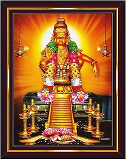 Pavan Photo Laminations Lord Ayyappa Swamy Ayyappan Iyyappan Wall Painting Framed Home Decor (Wood,Acrylic,Brown,Small Size,6x8 Inch) B1080S