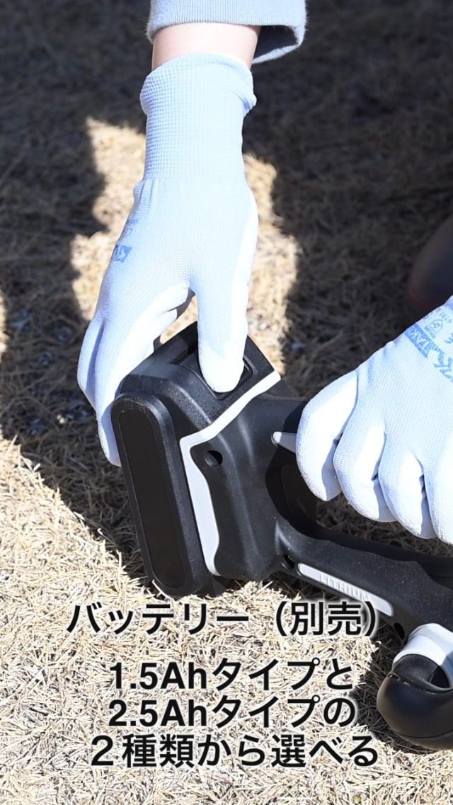 Amazon | 山善(YAMAZEN) 18V ヘッジトリマー 充電式 本体のみ