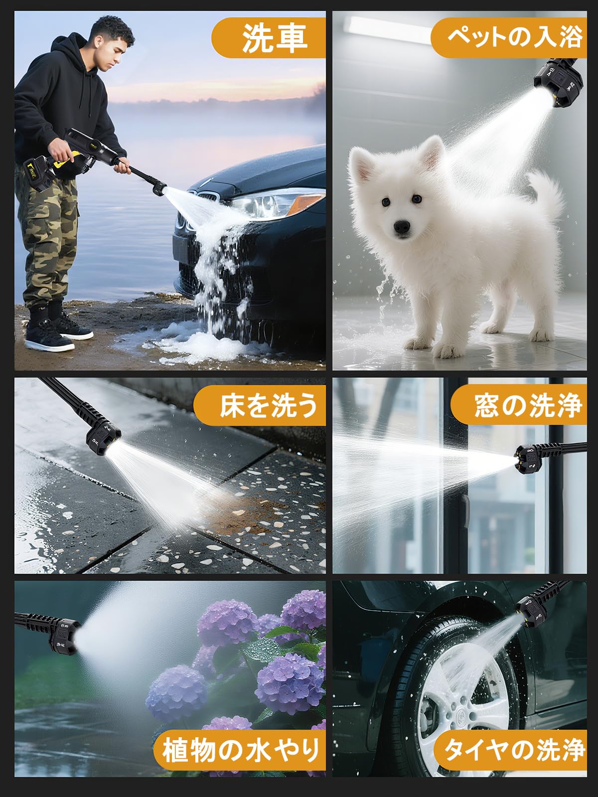 Amazon | 高圧洗浄機 コードレス 充電式 洗車機 ブラシレスモーター