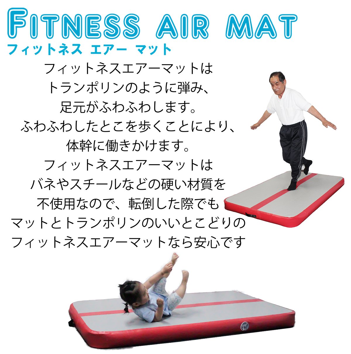 Amazon | フィットネスエアーマット200×300×20cm CH-20302 エアー