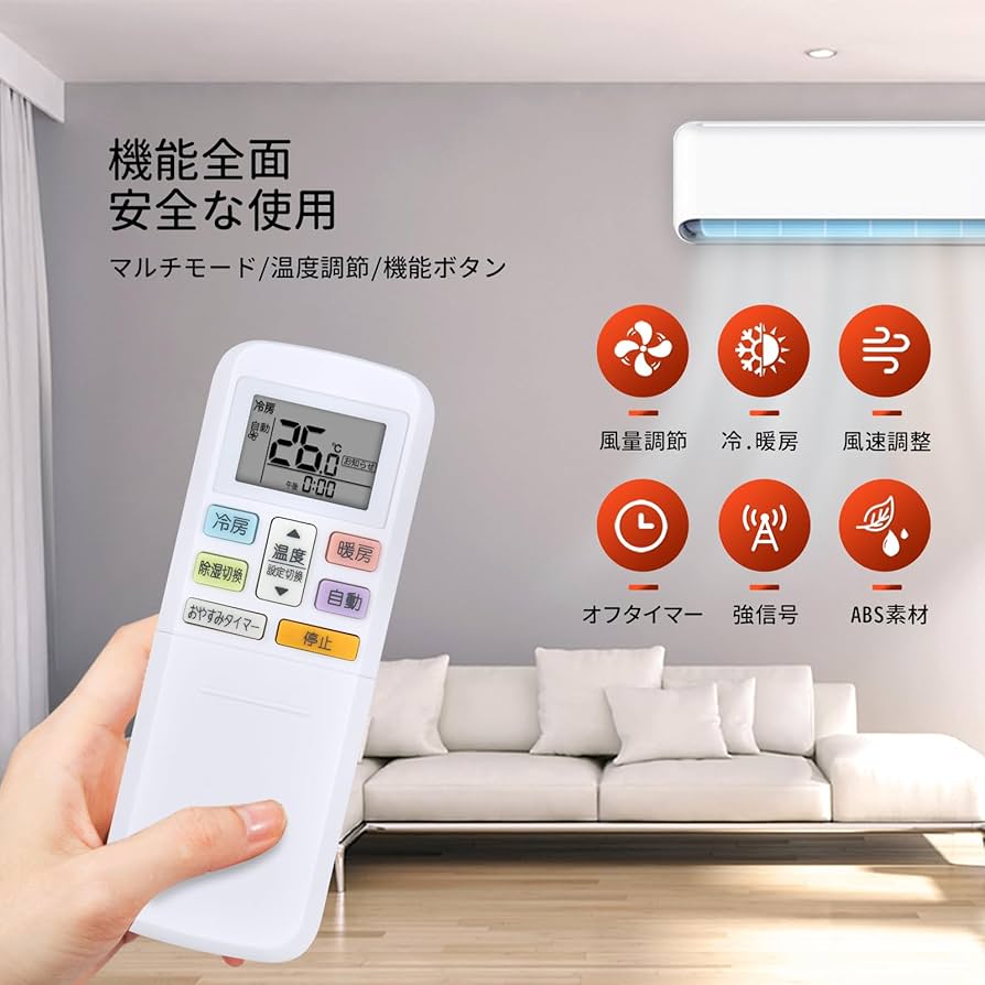 Amazon.co.jp: エアコンリモコン AR-RLB1J for FUJITSU nocria