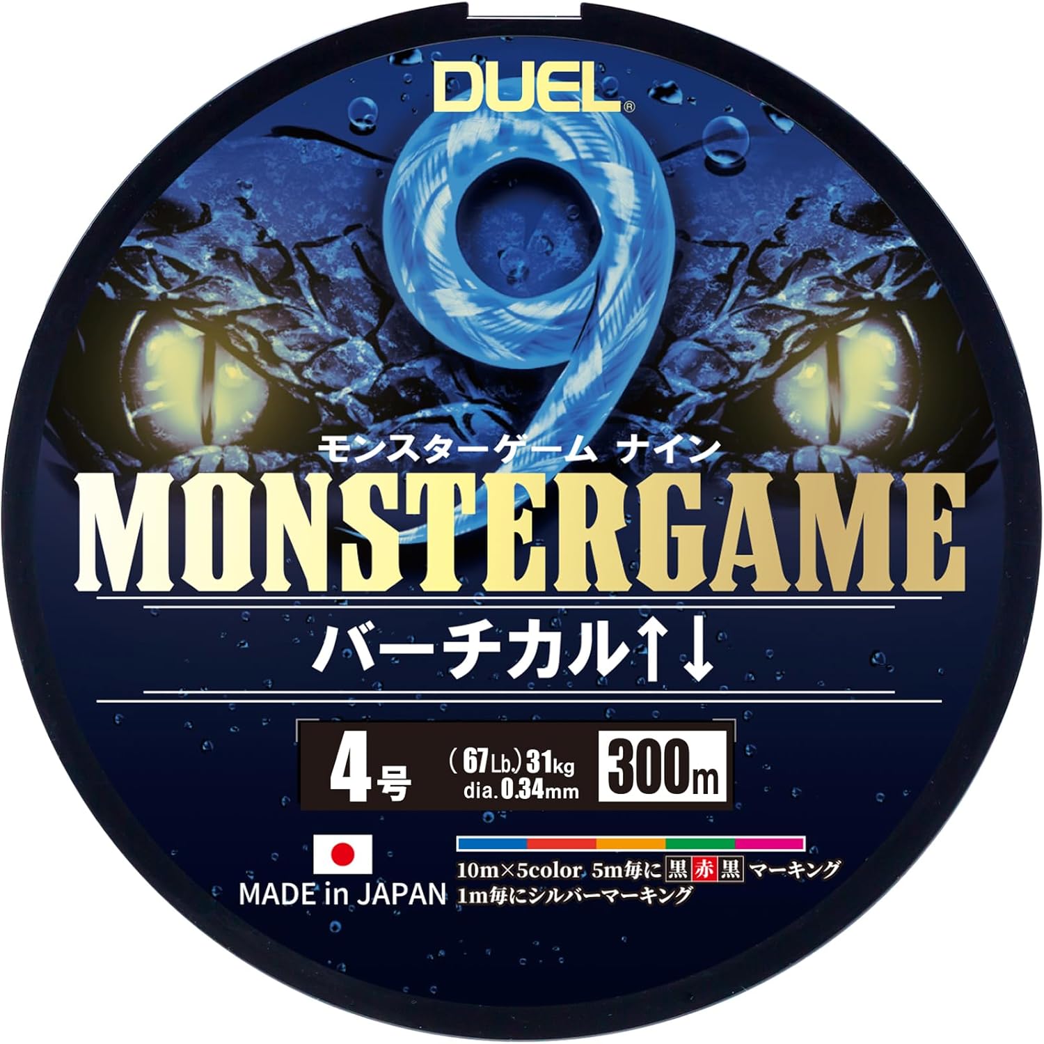 Duel 9-Strand PE Line Monster Game 9 Vertical ↑↓ 300m 4