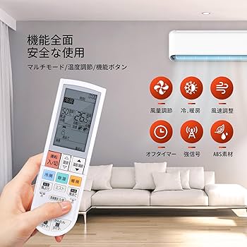 (未使用･未開封品)　三菱 エアコンリモコン PG102 vf3p617 未使用・未開封品) 三菱 エアコンリモコン NP102 vf3p617