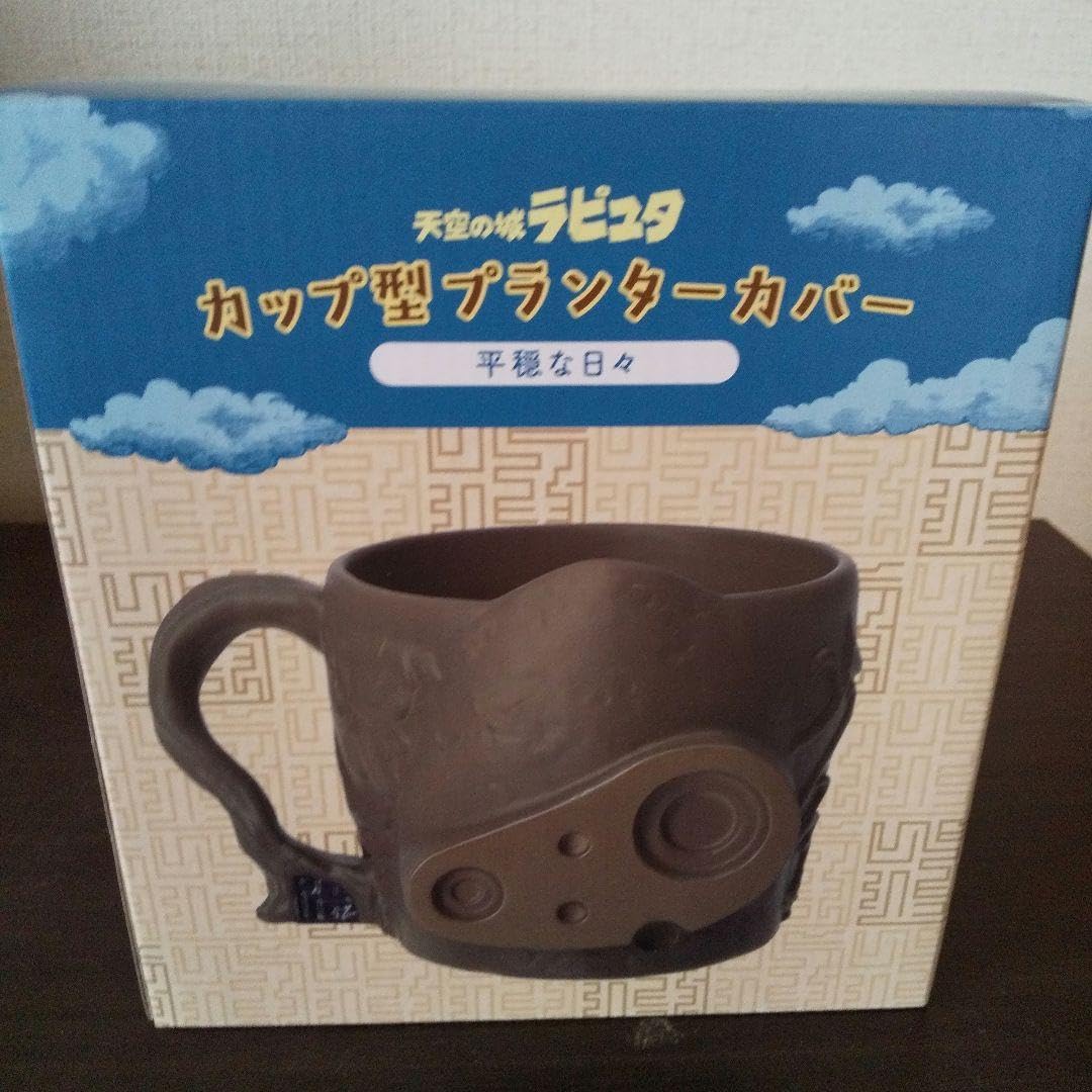 Amazon.co.jp: ジブリ☆カップ型プランターカバー☆となりの トト 