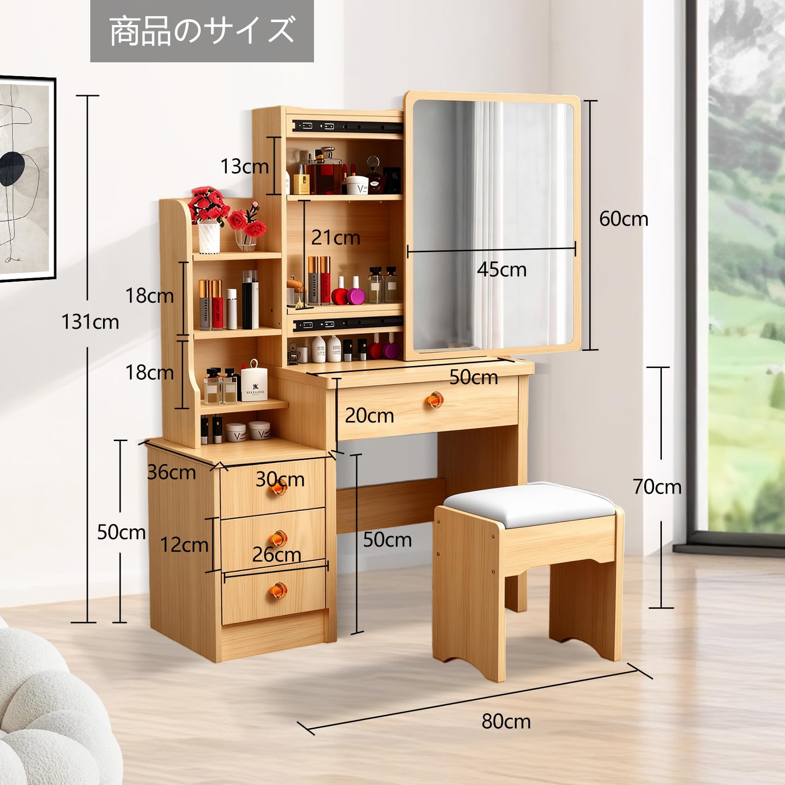 Amazon｜[GAMXTRM] ドレッサー コンパクト サイズ 130*80*36cm 鏡台 姫