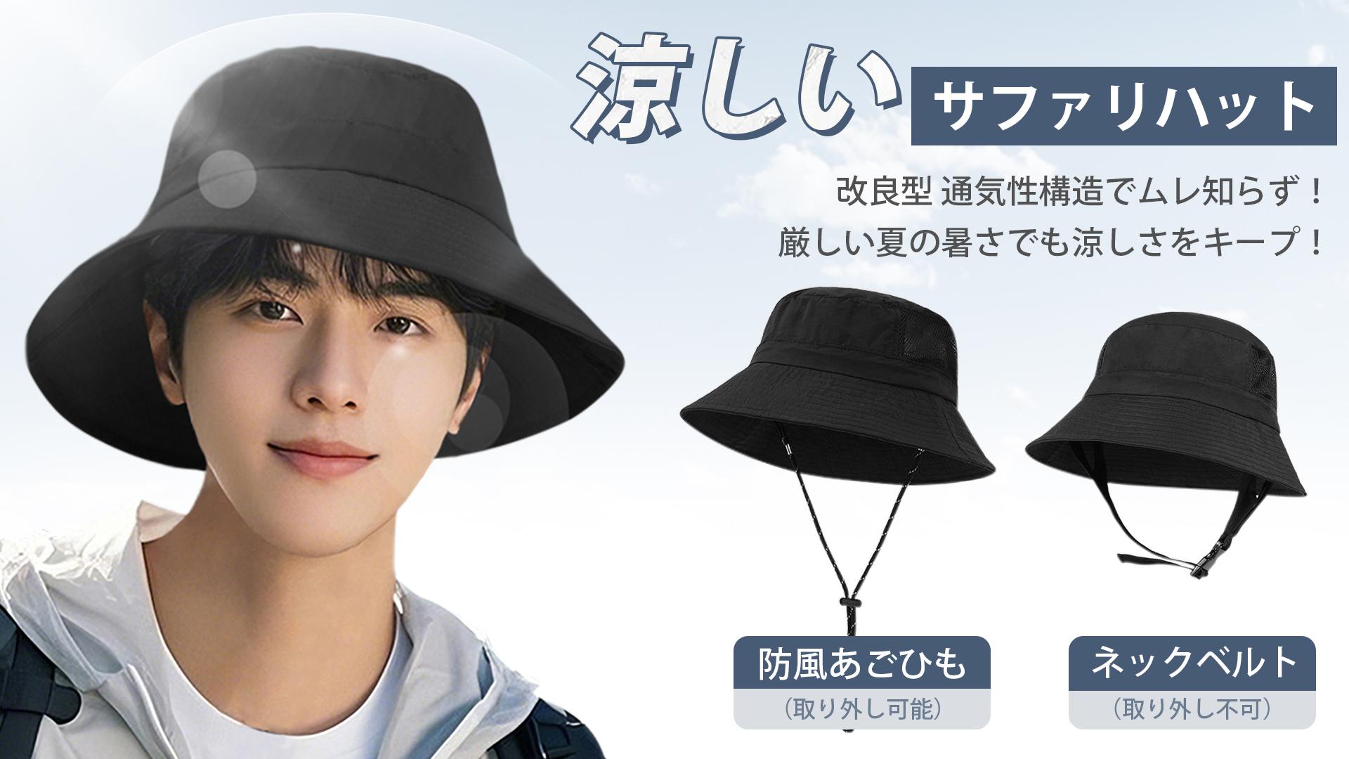 ○最終価格○ プロジェクトドラゴン　サファリハット 71qCnk1p30L.jpg