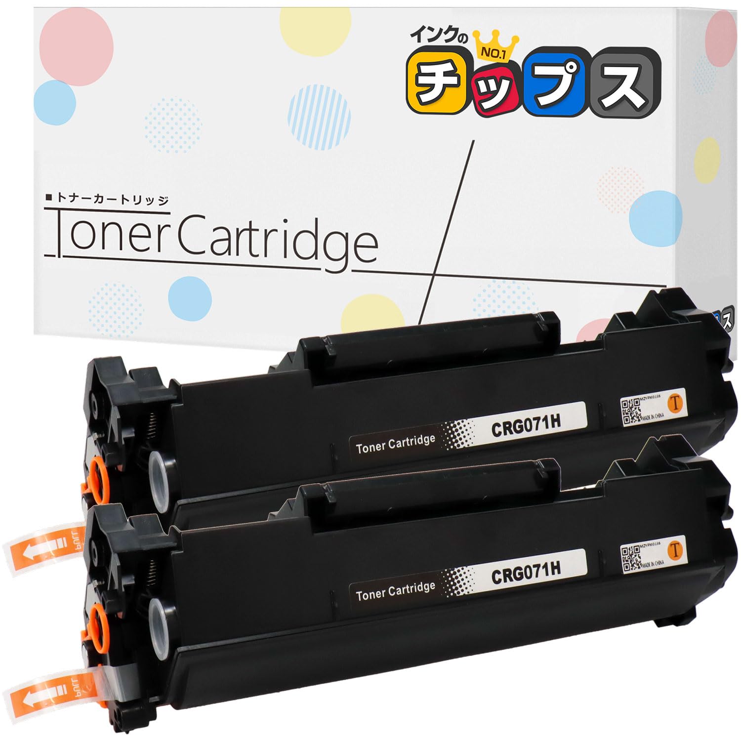 Amazon.co.jp: 【インクのチップス】キヤノン ( Canon )用 CRG-071H 