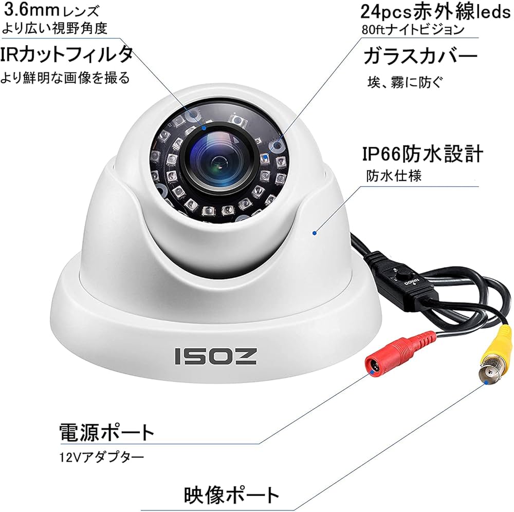 防犯カメラ 230万画素  24個赤外線 3.6MM広いレンズ IP67防水 71qCs9COSZS._UF1000,1000_QL80_.jpg