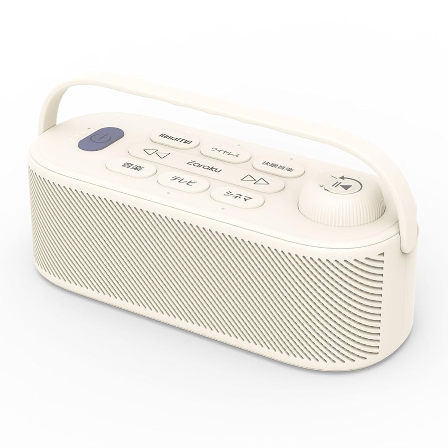 Youon Proお手元スピーカー♥Earaku 優音 テレビスピーカー 419Q6aZbQlL.jpg