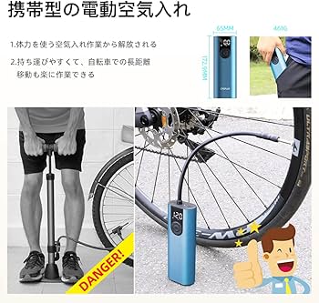 自転車 空気入れ 電動 くうきいれ クロスバイク ロードバイク バイク持ち運び用 Amazon.co.jp: 空気入れ 自転車 電動 CYCPLUS くうきいれ ロードバイク