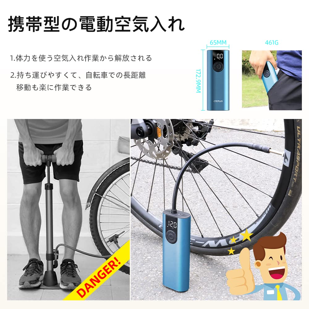 CYCPLUS 自転車 空気入れ Amazon | CYCPLUS 自転車 空気入れ くうきいれ 携帯 ロード