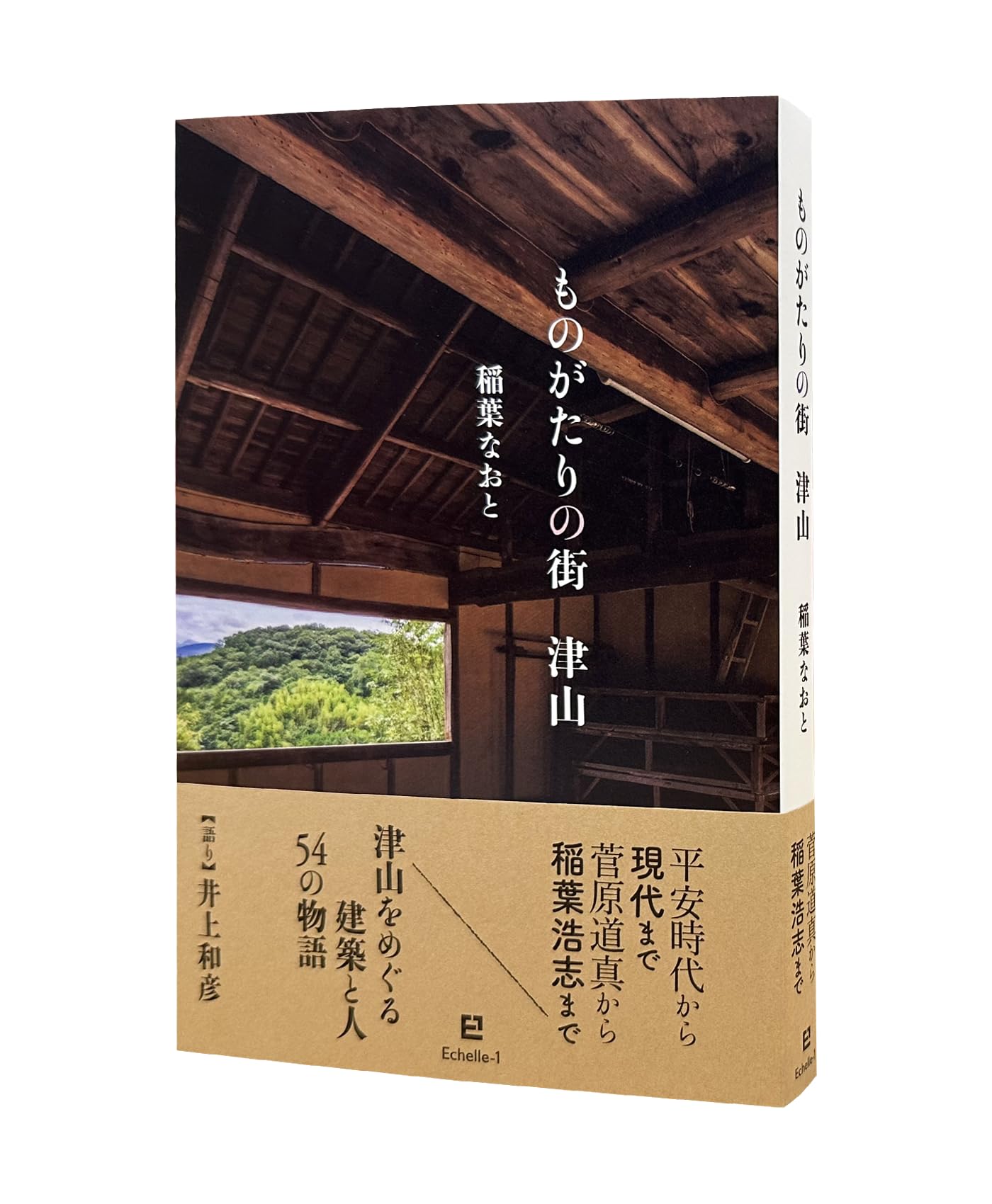 INABA 3段オープン書庫 岐阜 滋賀 愛知 三重 一宮 大垣 各務ヶ原 