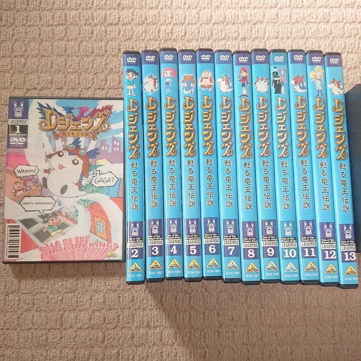 Amazon.co.jp: DVD レジェンズ 甦る竜王伝説 全巻セット : パソコン 