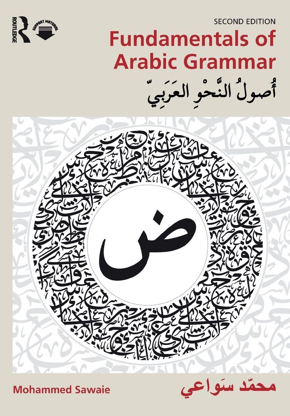 Fundamentals of Arabic Grammar by Mohammed Sawaie PAPERBACK 9781032875392