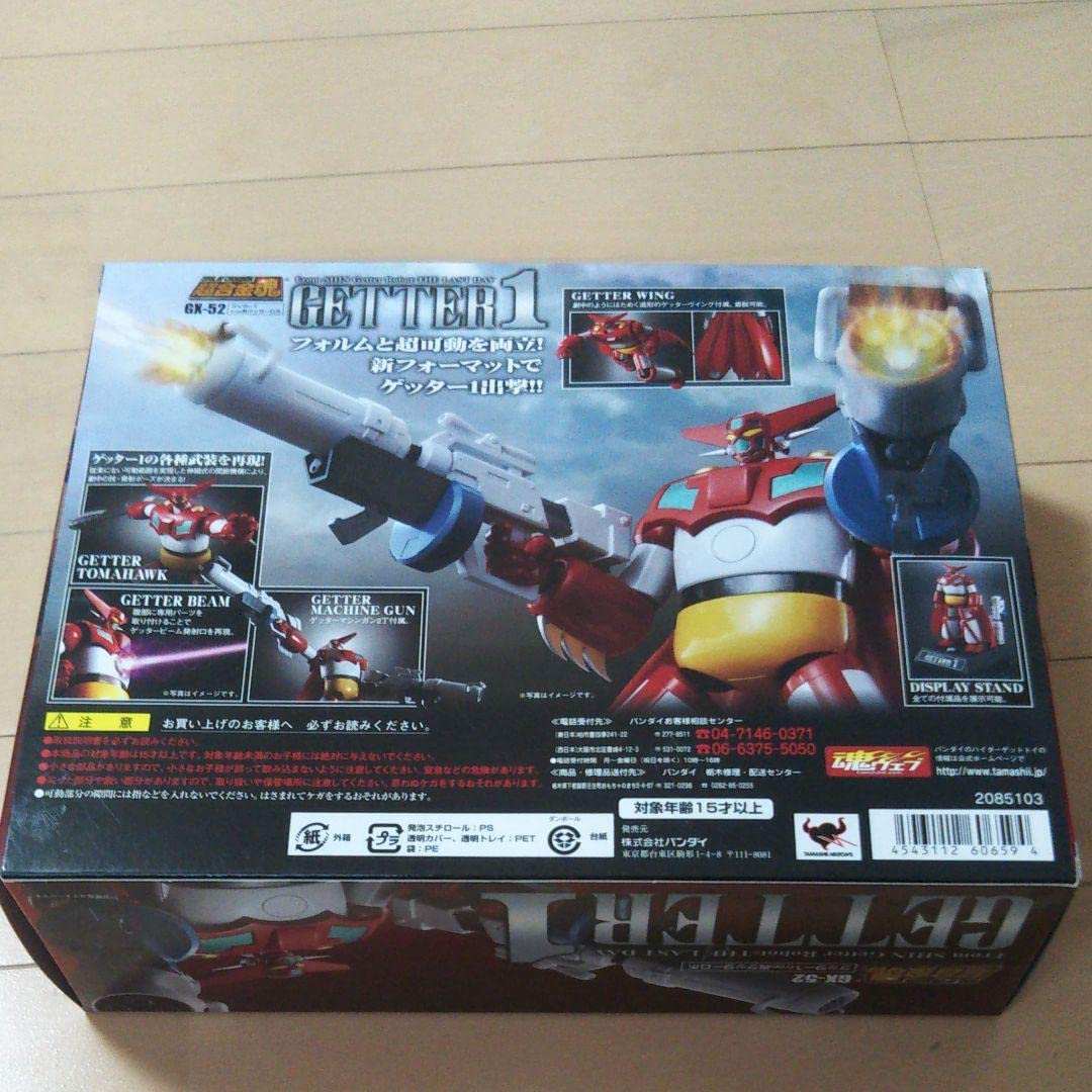 GETTER1 GX-52 真ゲッターロボ1超合金魂 ふるいちオンライン - ホビー/ホビー その他/超合金魂 GX-52