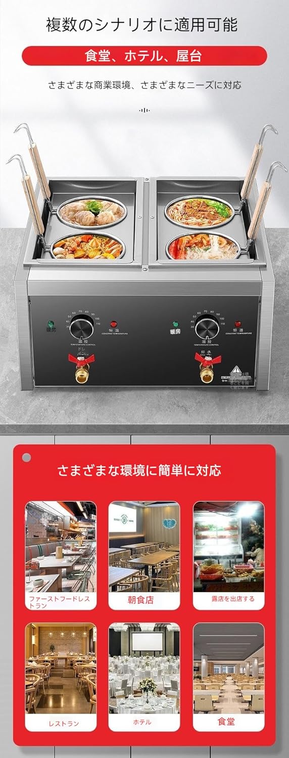 業務用電気式ゆで麺器多用途 うどん ラーメン てぼ 麺湯切り パスタ