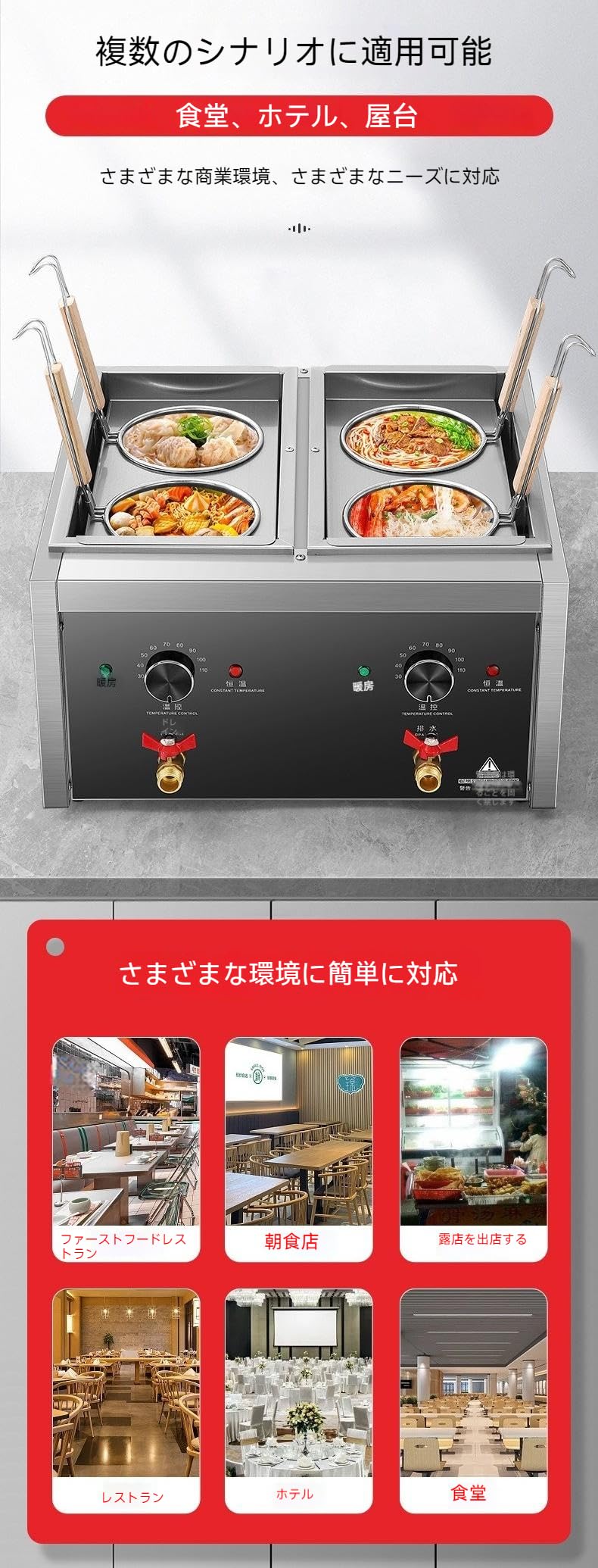 Amazon｜Deerou電気式ゆで麺器 業務用麺茹で器 多用途 うどん ラーメン