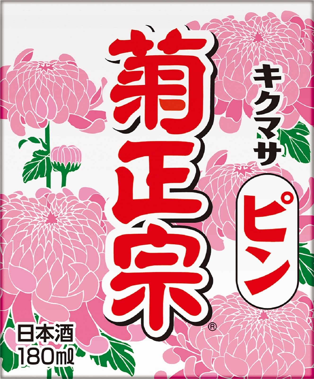 Amazon.co.jp: 菊正宗 キクマサピン〈糖類・酸味料 無添加〉 [ 日本酒