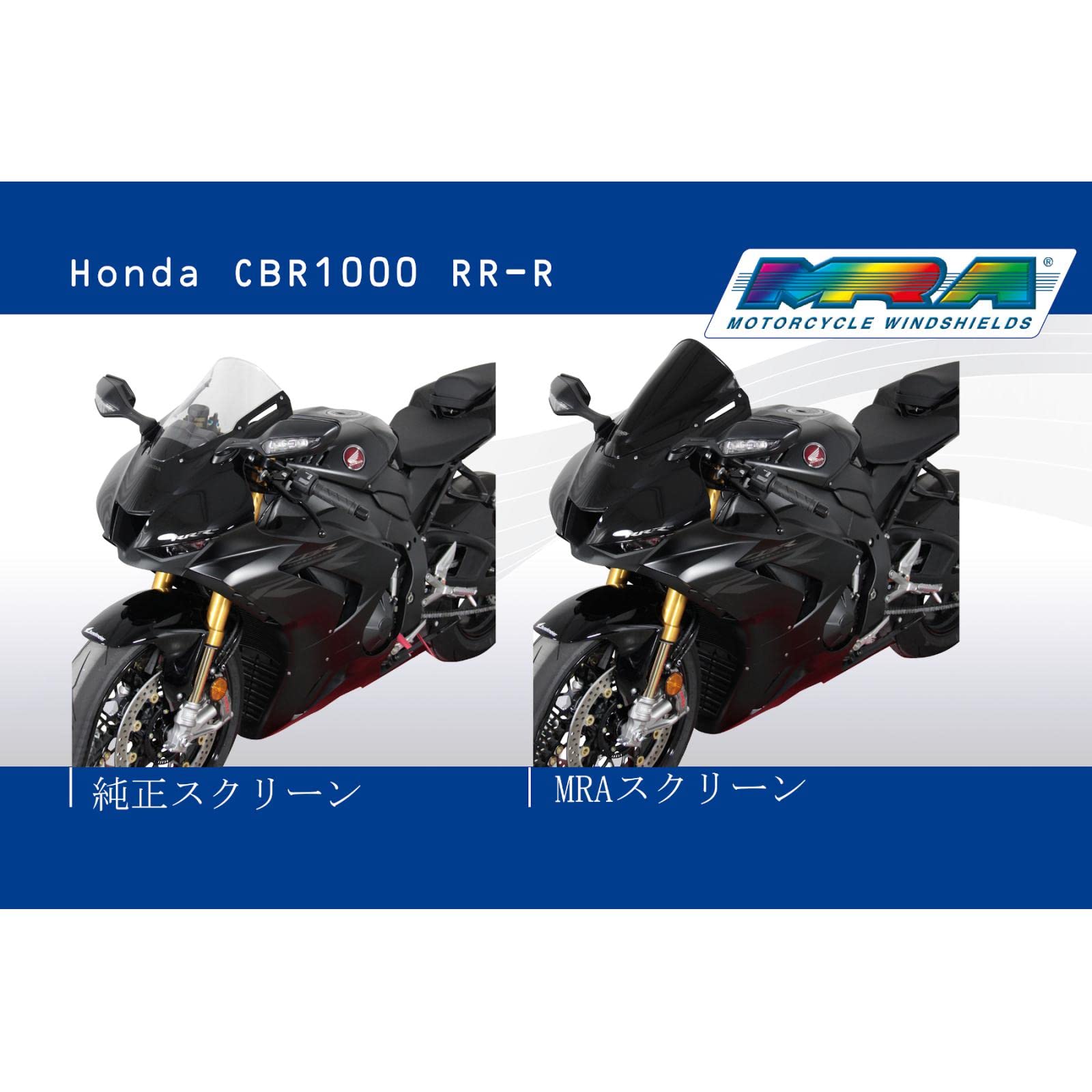 スクリーン CBR1000RR-R(SC82/20-23・24-) +40UP スモーク – TSR 
