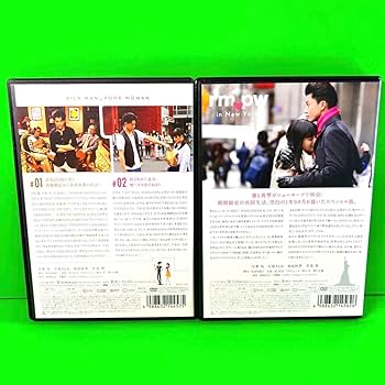 Amazon.co.jp: リッチマン,プアウーマン DVD 全6巻＋SP 小栗旬 石原