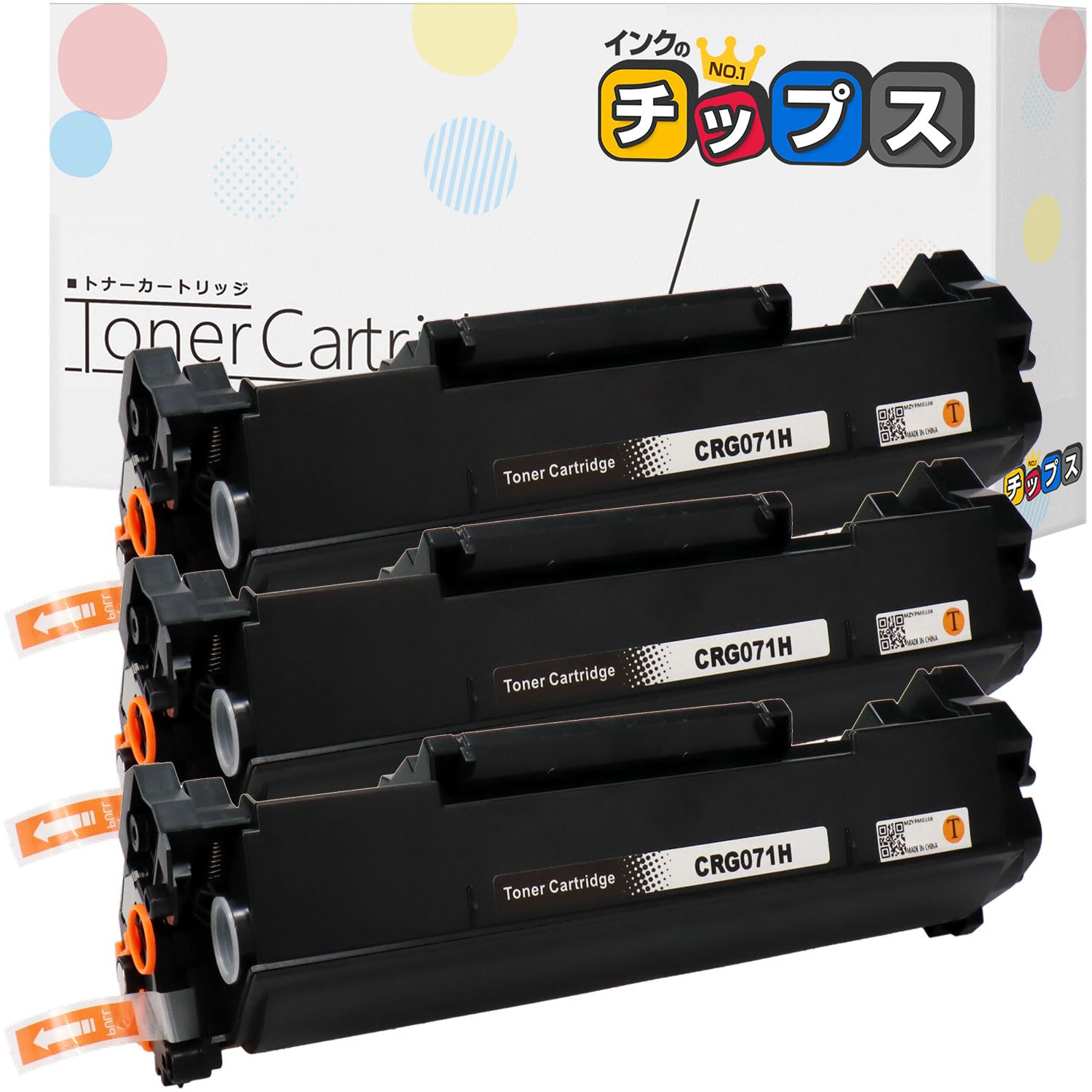 未使用】[3＋3本] キヤノン用 CRG-071H CRG-071 互換トナー
