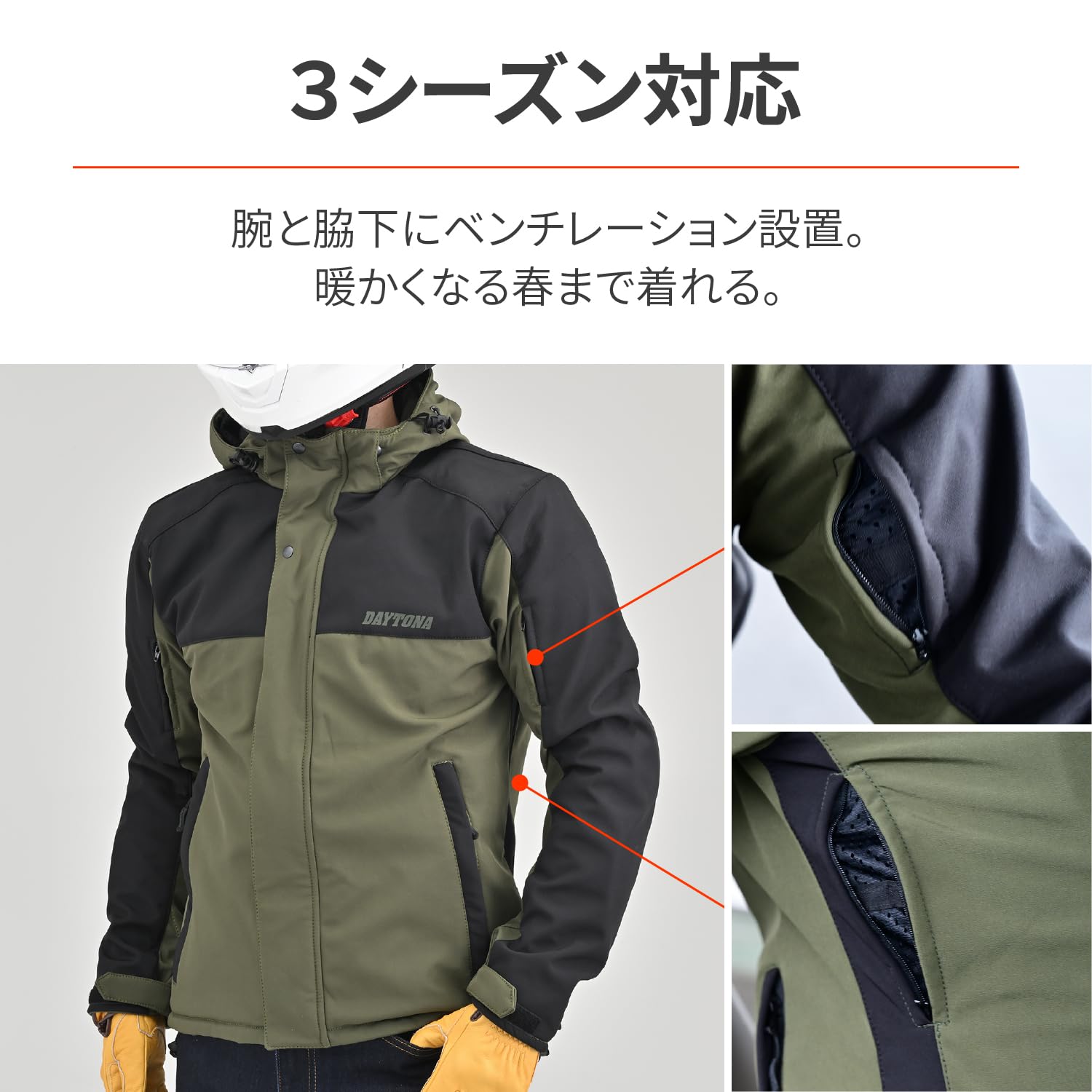ジャケット　オリーブ Amazon | [Daytona] バイク ジャケット 春秋冬 ソフト