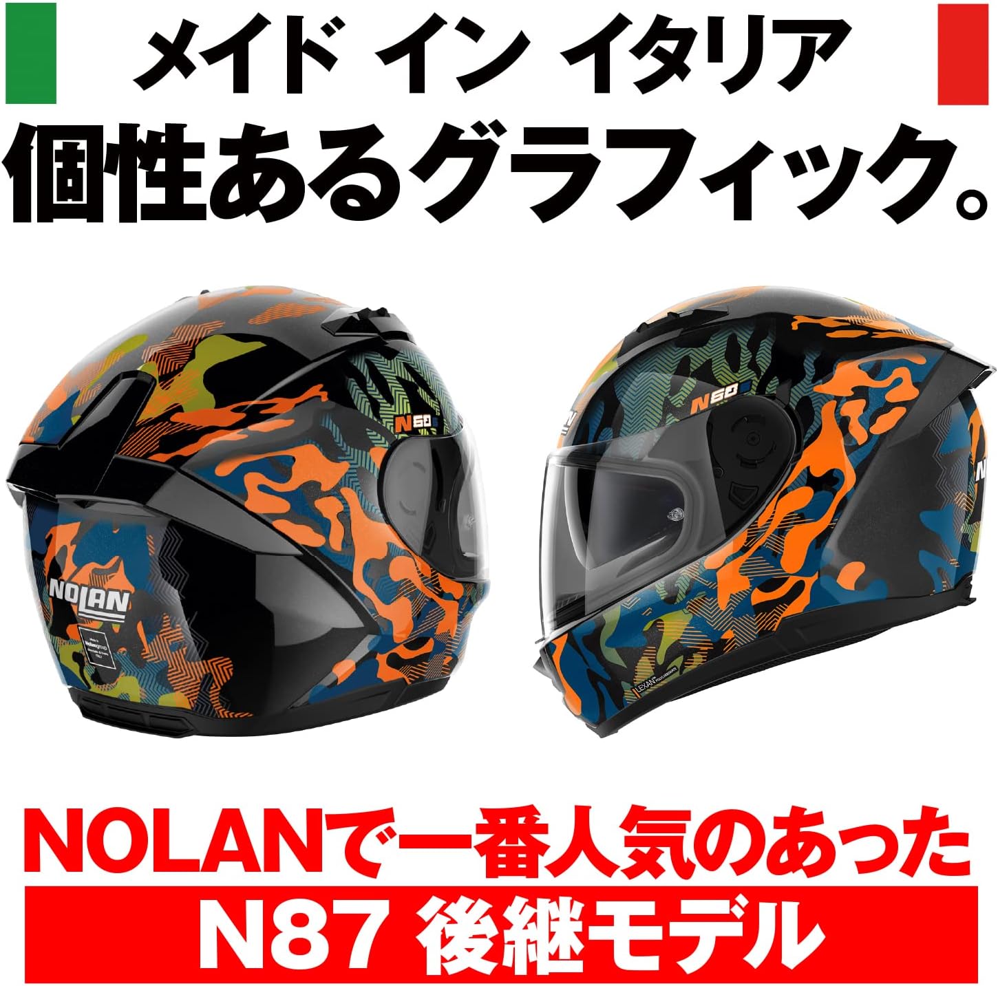 NOLAN N60-5 フルフェイスヘルメット オレンジ NOLAN N60-5 フルフェイスヘルメット オレンジ ノーラン N60-6 Mサイズ