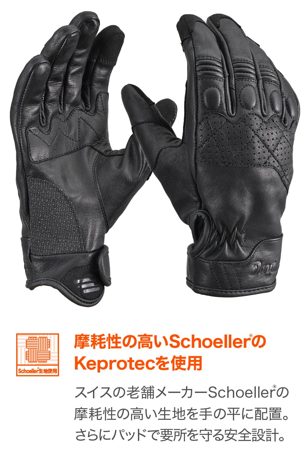 Amazon | デイトナ(Daytona) バイク グローブ 革(ヤギ革) 冬夏秋