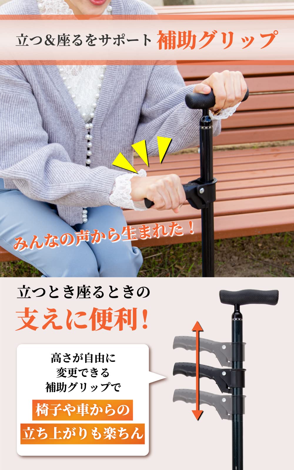 Amazon.co.jp: ［近江一文字］自立する4点杖 補助グリップ 軽量