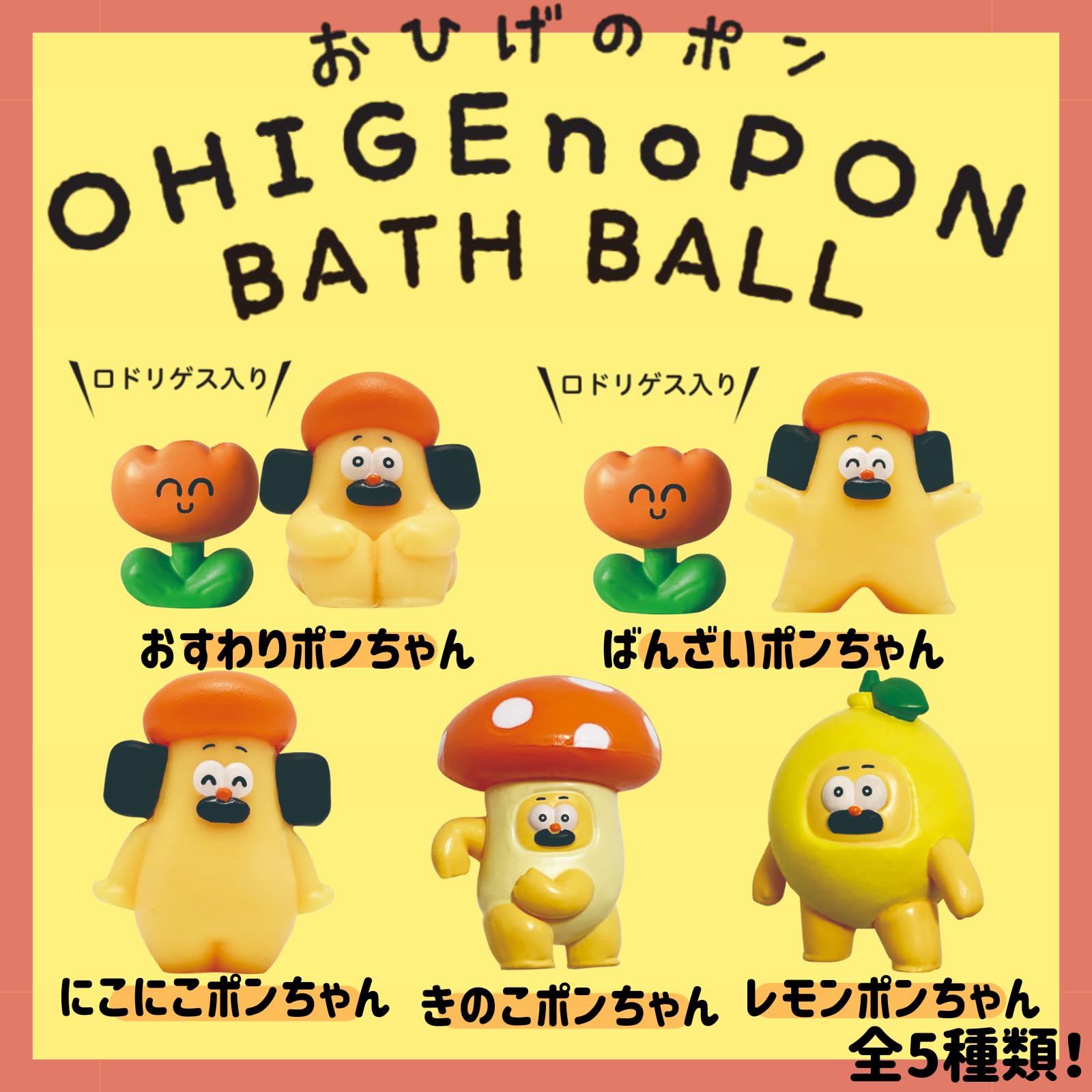 Amazon | 【6個セット＋thank youシール6枚】ノルコーポレーション お