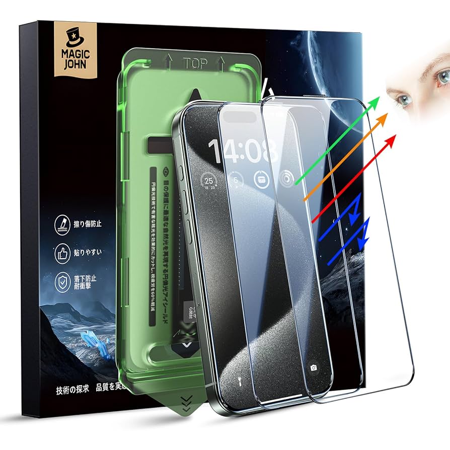 マジックジョン貼付＋おまけ付き 美品iphone15PRO 256GB Amazon | 【光沢】MAGIC JOHN 互換品 ガラスフィルム 対応