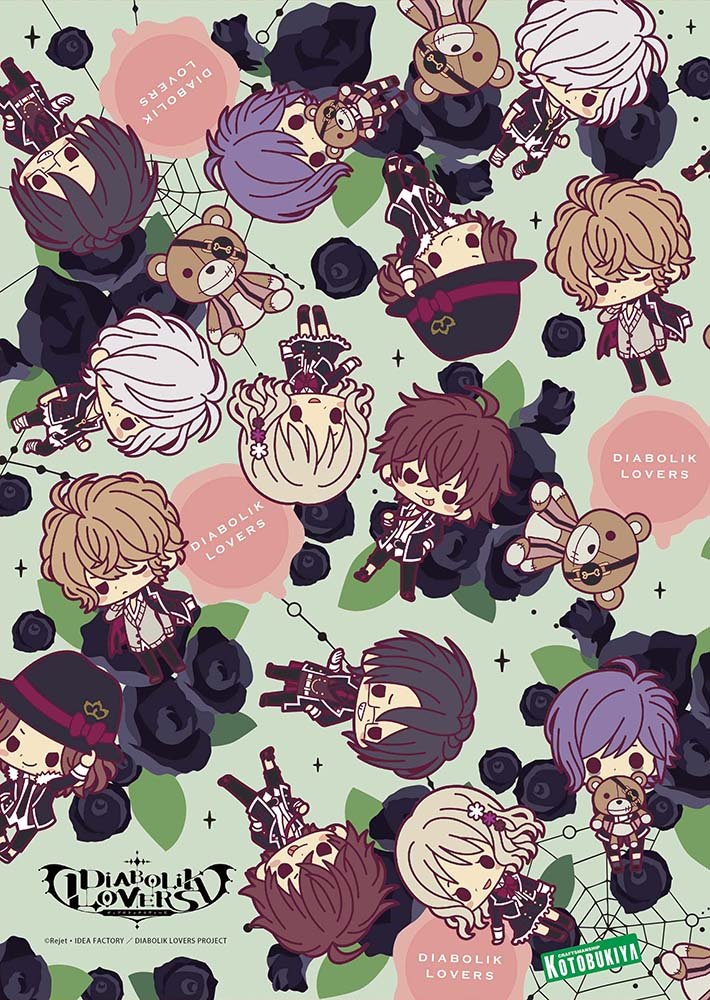 Amazon.co.jp: コトブキヤ DIABOLIK LOVERS クリアファイルB