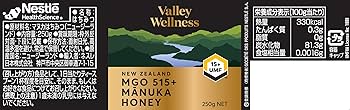 Amazon | 【まとめ買い】 Nestle(ネスレ) Valley Wellness