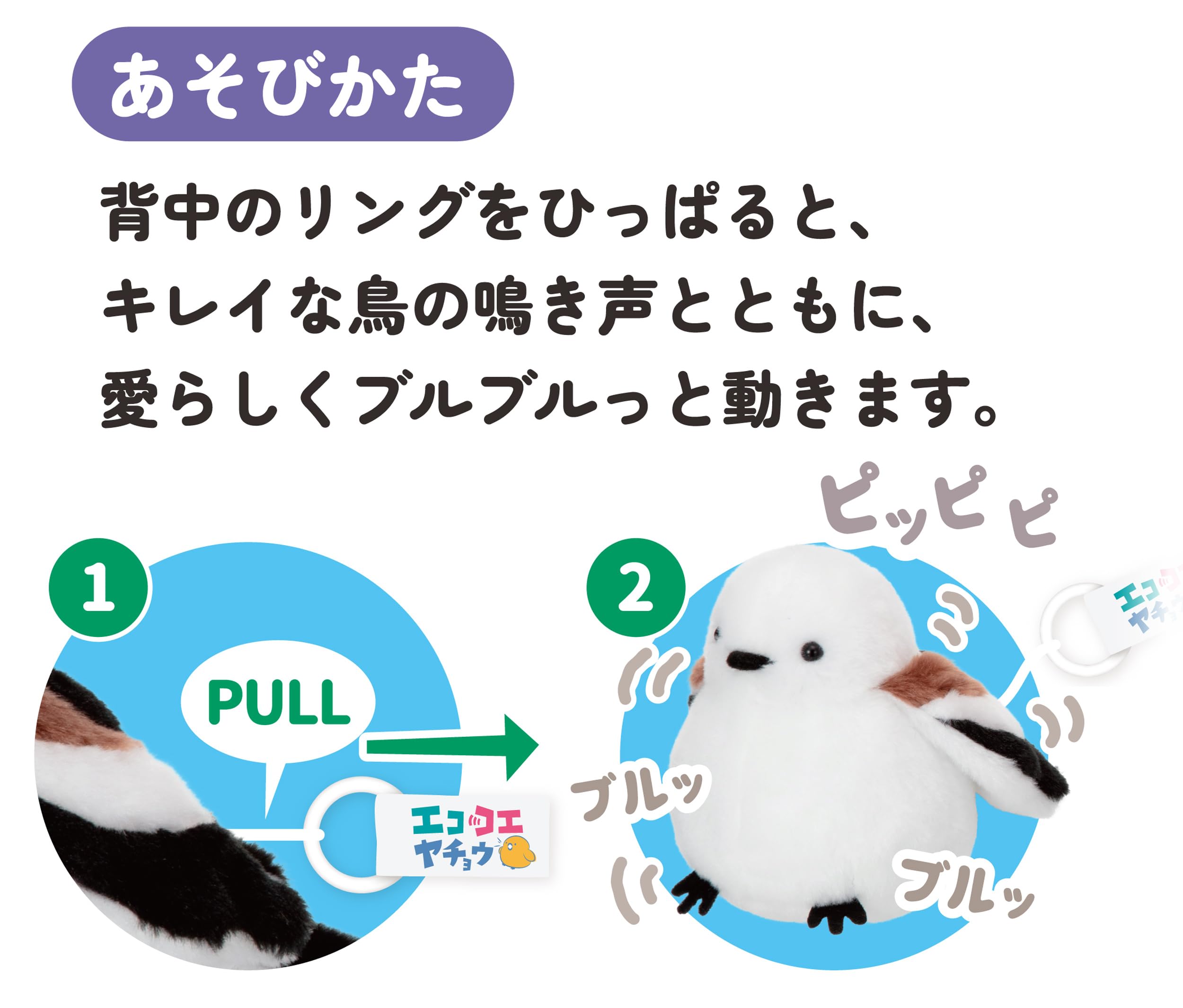 Amazon.co.jp: イワヤ(IWAYA) 電池を使わず、いきものの鳴き声を表現
