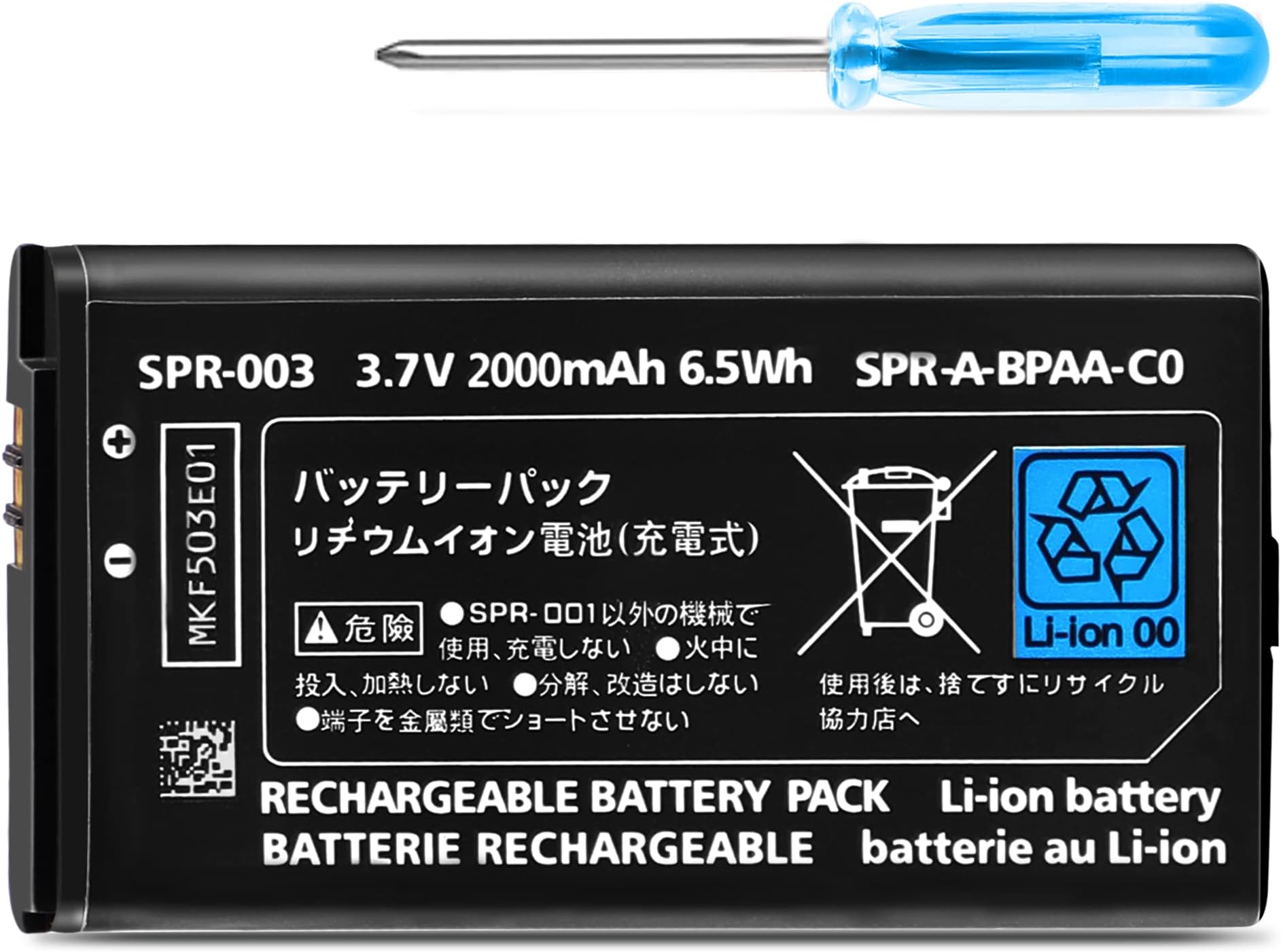 3DS XL Battery Pack, 2000mAh Replacement Rechargeable Lithium-ion Battery + Tool Pack Kit Compatible with Nintendo 3DS XL/New 3DS XL