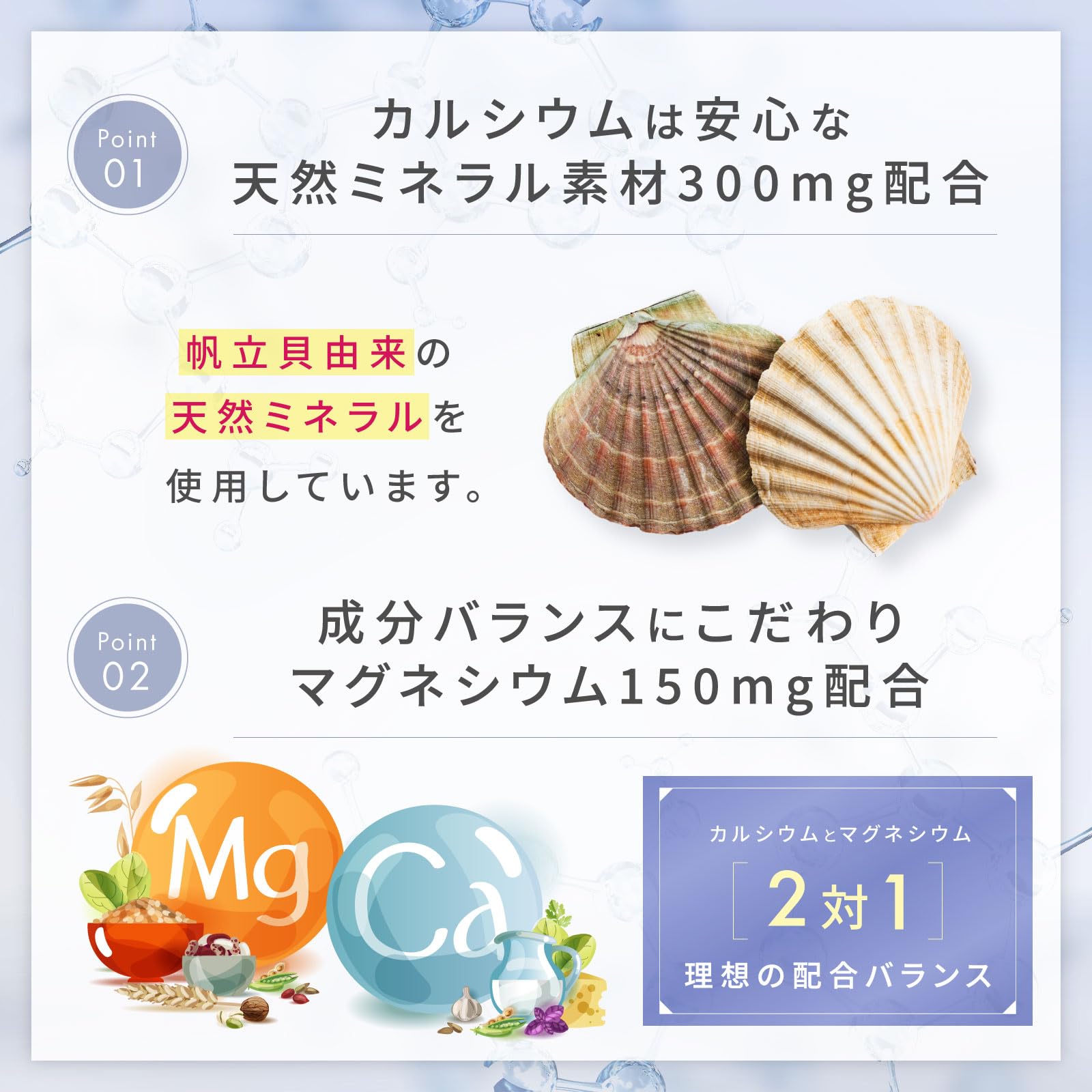 Amazon | 富士フイルム カルシウム&マグネシウム (30日分) 骨と歯の