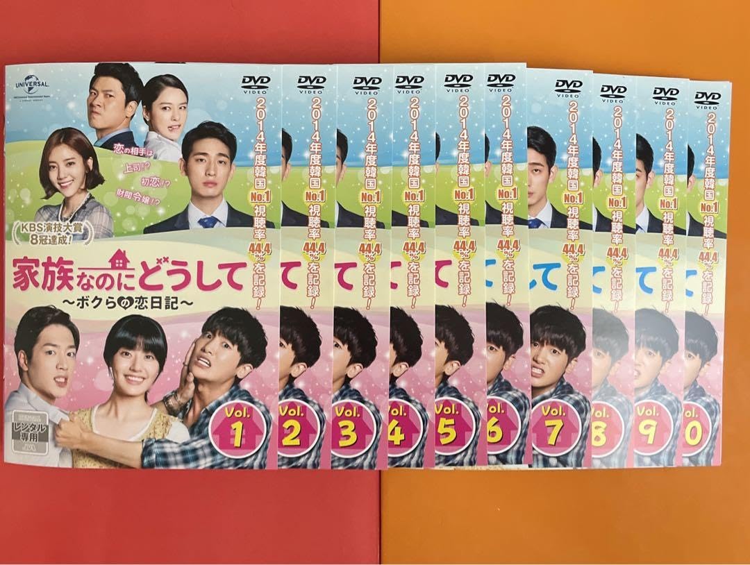 パクヒョンシク レア作品 家族なのにどうして DVD 全41巻 Amazon.co.jp: パクヒョンシク レア作品 家族なのにどうして DVD