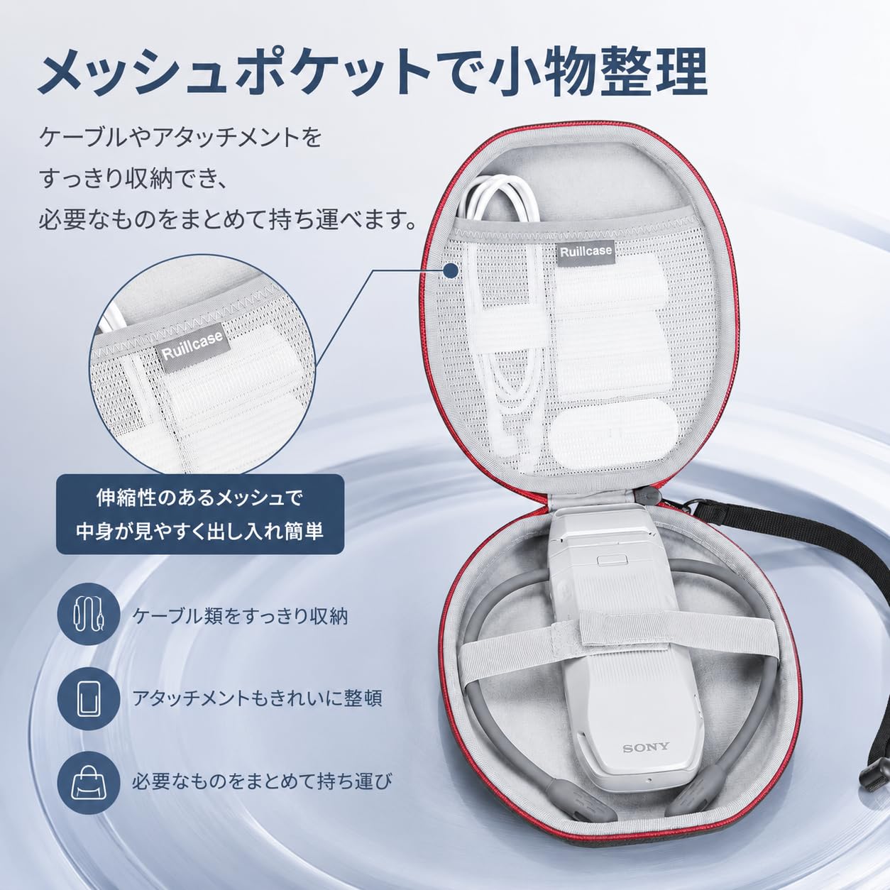 Amazon.co.jp: YCJDP 収納ケース ソニー REON POCKET PRO Plus 用
