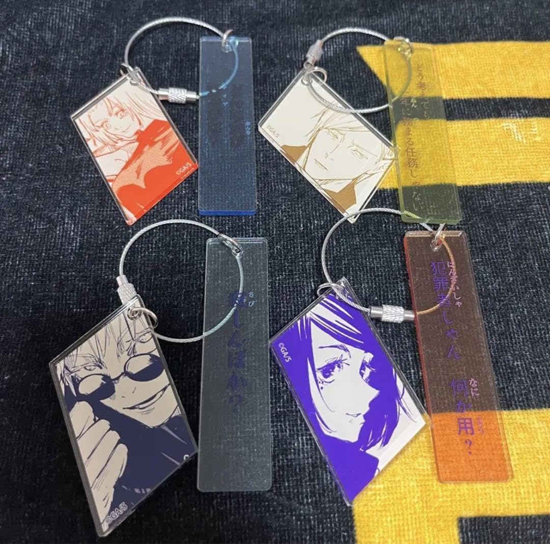 呪術廻戦 懐玉・玉折 2連アクリルキーホルダーコレクション 五条悟 2点セット Amazon.co.jp: 呪術廻戦 2連アクリルキーホルダーコレクション