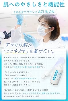 美容液 Nico Amazon.co.jp: ニコラス アズノンセラム 美容液 30ml アズノン