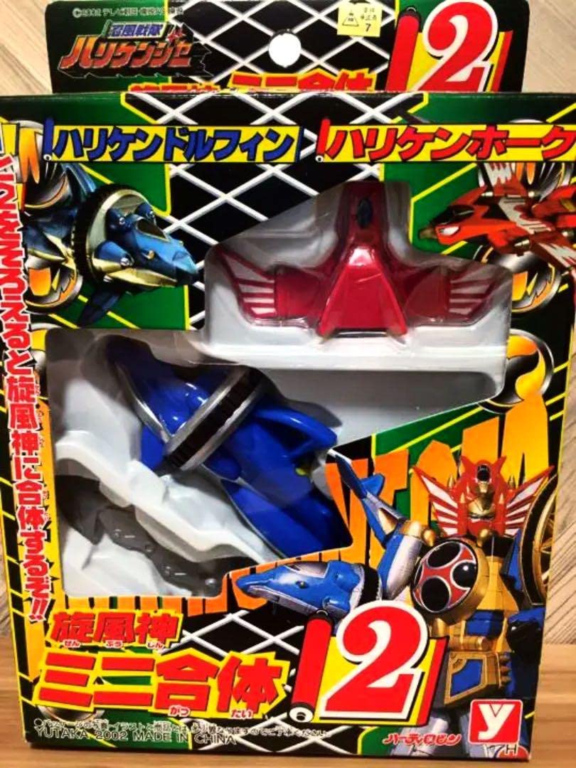 Amazon | 北ハ 忍風戦隊 ハリケンジャー 旋風神 ミニ合体 2