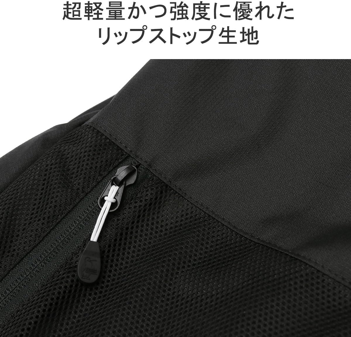 Chums Day Easy-Go Back Pack Men's Black