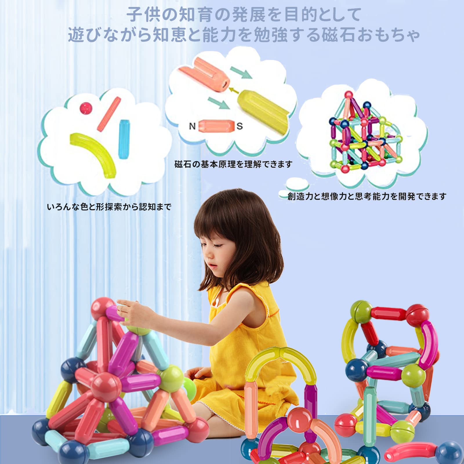 Amazon.co.jp: AMYCOOL マグネットブロック 磁石 おもちゃ 磁気