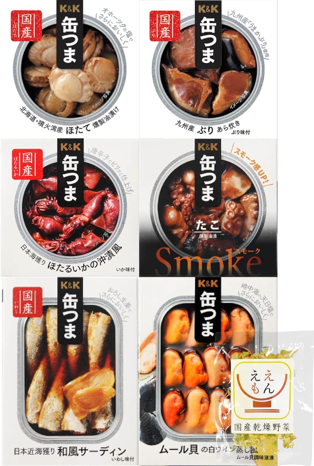 1044円 かわいい 缶つま 高級 缶詰 惣菜 おかず おつまみ 人気 和風 洋風 セット で 選べる