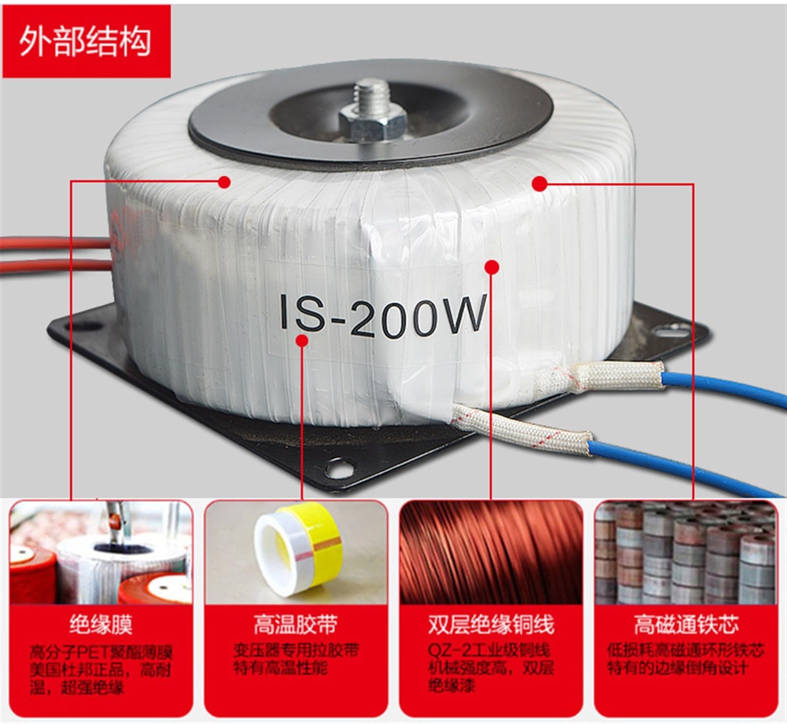 Trasformatore di Isolamento da 220 V a 220 V a 220 V 1 a 1 trasformatore ad Anello di Sicurezza monofase a Bassa frequenza Bestiame Personalizzato 100 w 200 w 300 (Size : 100W)