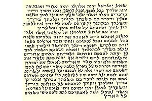 Kosher Purim Mezuzah Parchment Scroll