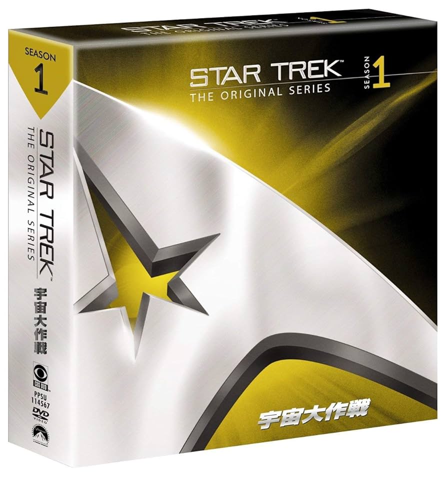 宇宙大作戦 DVDコンプリート・シーズン1 〜3コレクターズ・ボックス Amazon.co.jp: 宇宙大作戦 シーズン1 [DVD] : ウィリアム