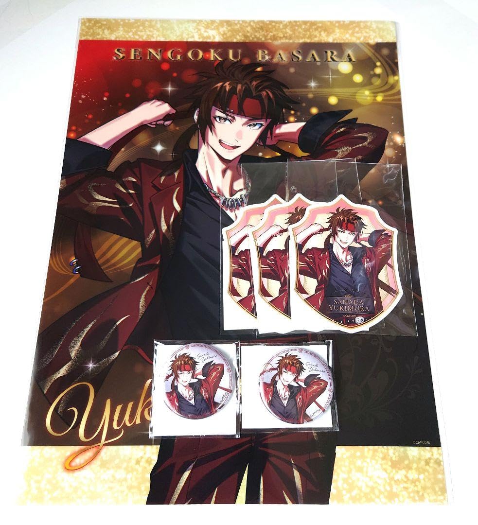 Amazon.co.jp: 戦国BASARA カプくじ 真田幸村 セット : ホビー