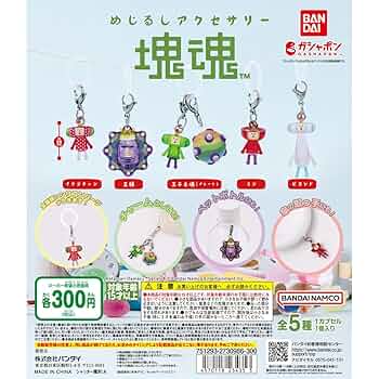 塊魂 KatamariDamacy めじるしアクセサリー コンプリート 71qDVYfnMwL._UF350,350_QL50_.jpg