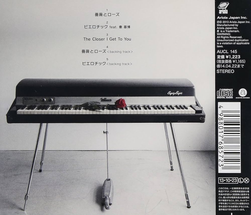 D 薔薇の名の下に集え Amazon.co.jp: 薔薇とローズ: Music